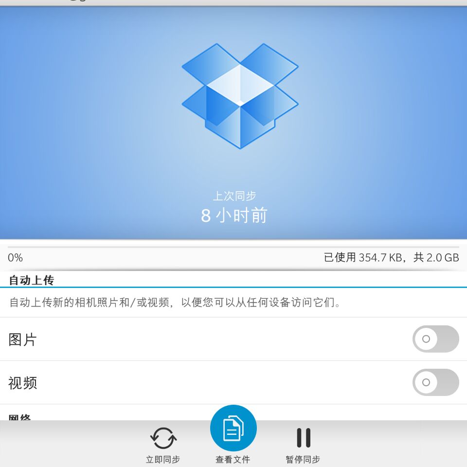 一言不合就停止网盘服务？看看这俩永久免费的网盘吧