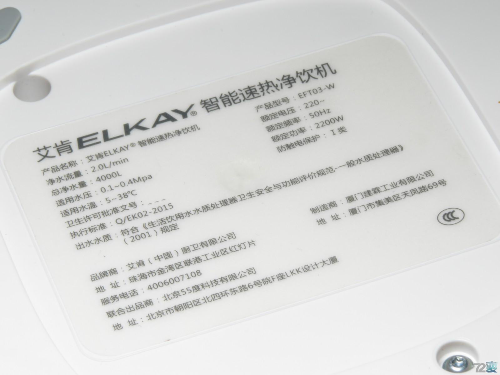 艾肯家用直饮净水器,无需插电净水机测评