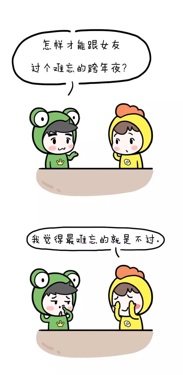 怎么安慰胸小的女朋友,女生胸小怎么安慰