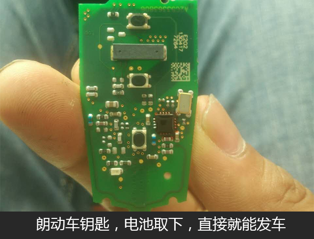 遥控器没带车能发动吗,遥控车更换电压更大的电池可以吗