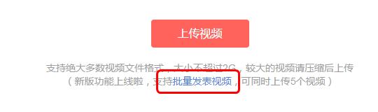 【头条视频QA】这样玩，你就是视频大咖