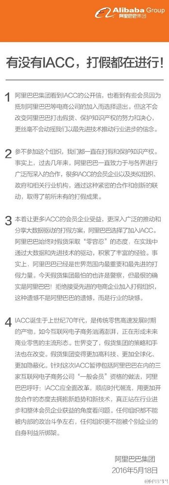 阿里巴巴被限制了怎么解决,阿里巴巴免费会员关闭了吗