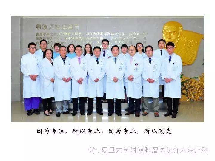 肝癌介入手术后护理要点,肝癌介入手术后患者的自述