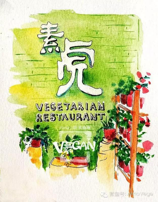 这姑娘手绘的京城美食地图，九成餐厅你没去过