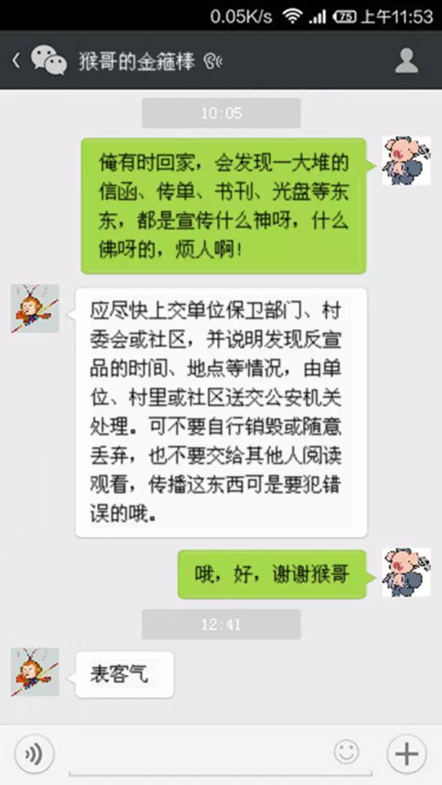 接到神秘的电话怎么办,接到神秘电话怪事不断发生