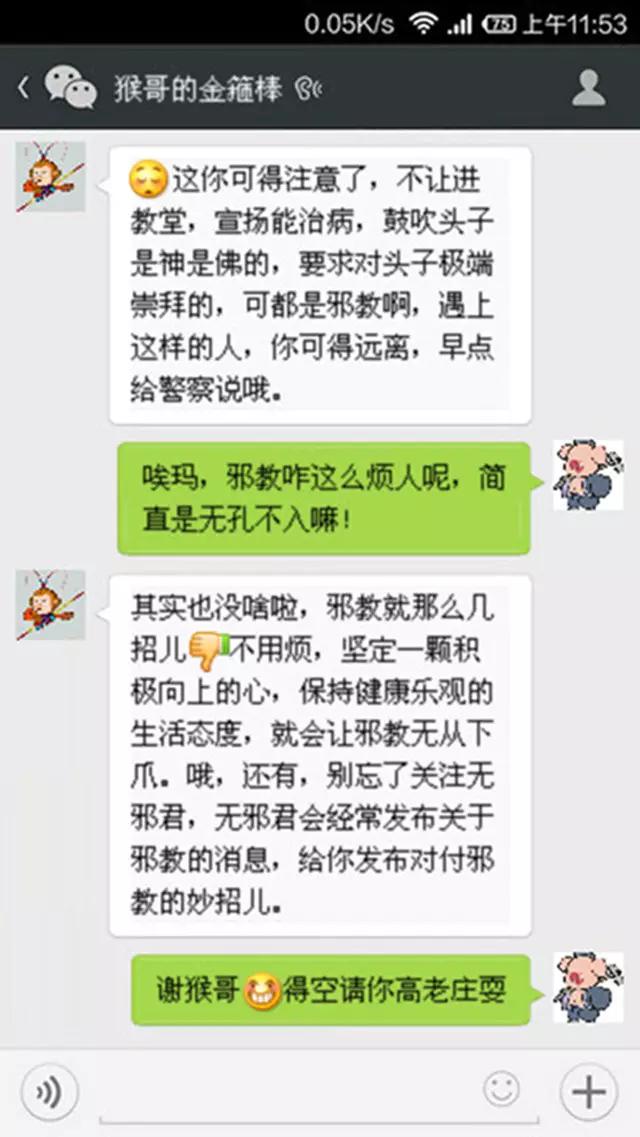 接到神秘的电话怎么办,接到神秘电话怪事不断发生