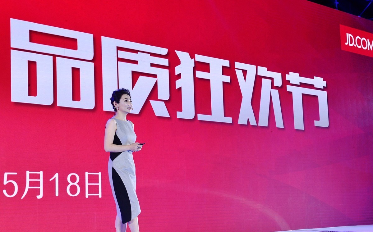 618是京东店庆吗,京东店庆618有什么折扣