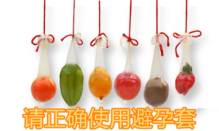 史上最全的“避孕宝典”！文末奉上0成本100%成功的避孕法