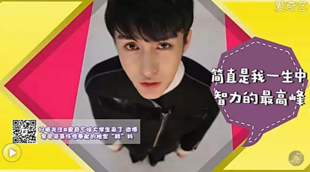 刘昊然薛之谦,刘昊然与薛之谦