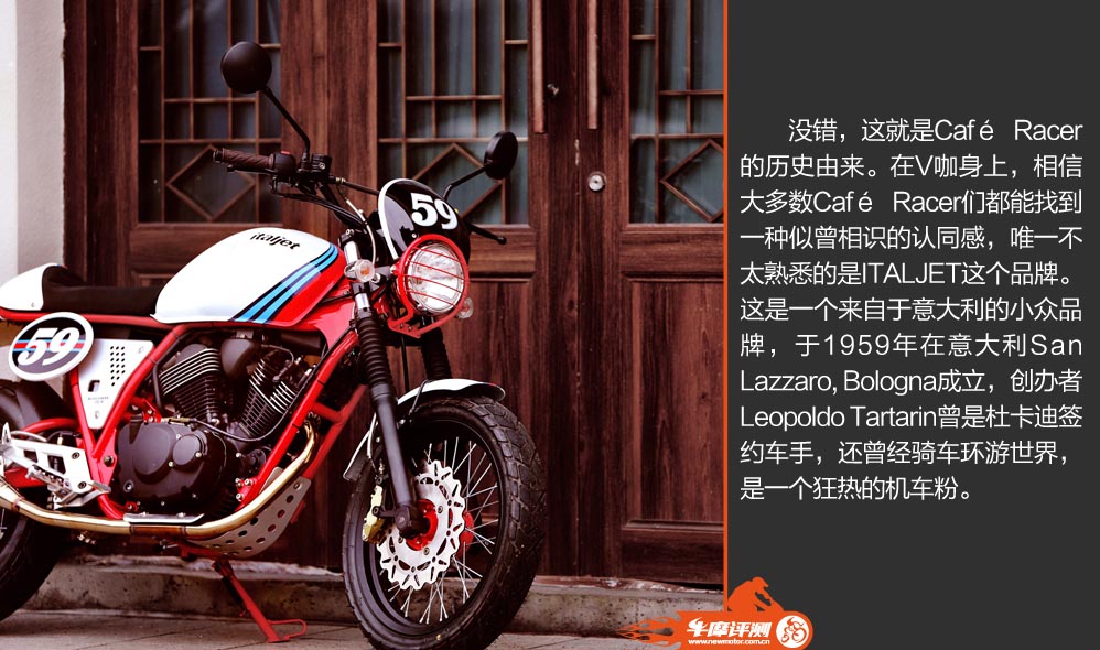 caferacerv咖,咖啡骑士caferacer