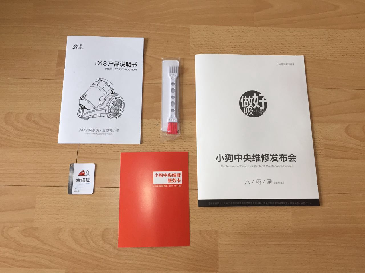 家用好物小狗吸尘器,小狗吸尘器筒式