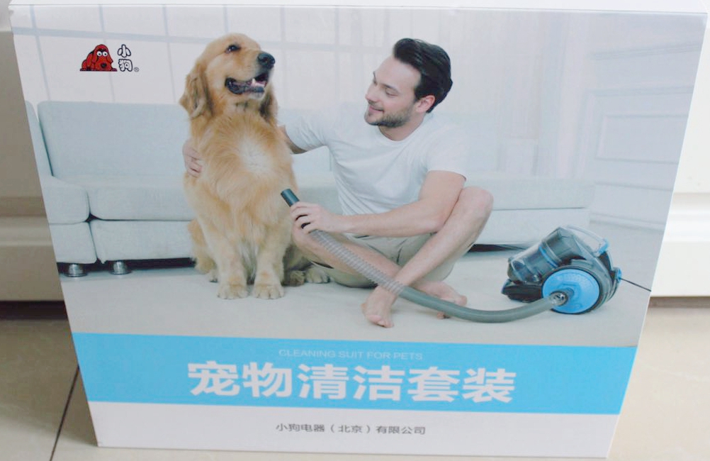 家用好物小狗吸尘器,小狗吸尘器筒式