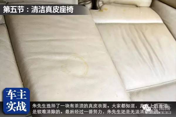 清理汽车内饰的最好方法,汽车真皮内饰怎么清理