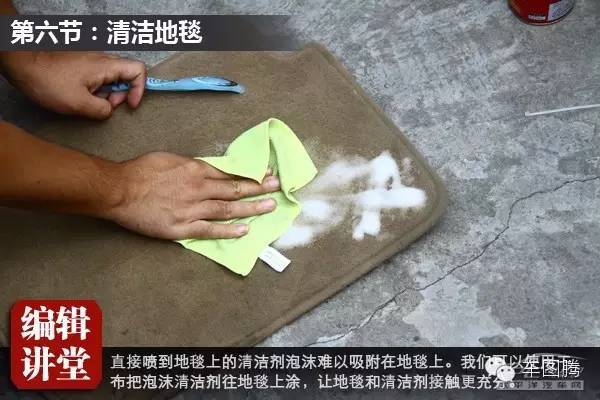 清理汽车内饰的最好方法,汽车真皮内饰怎么清理