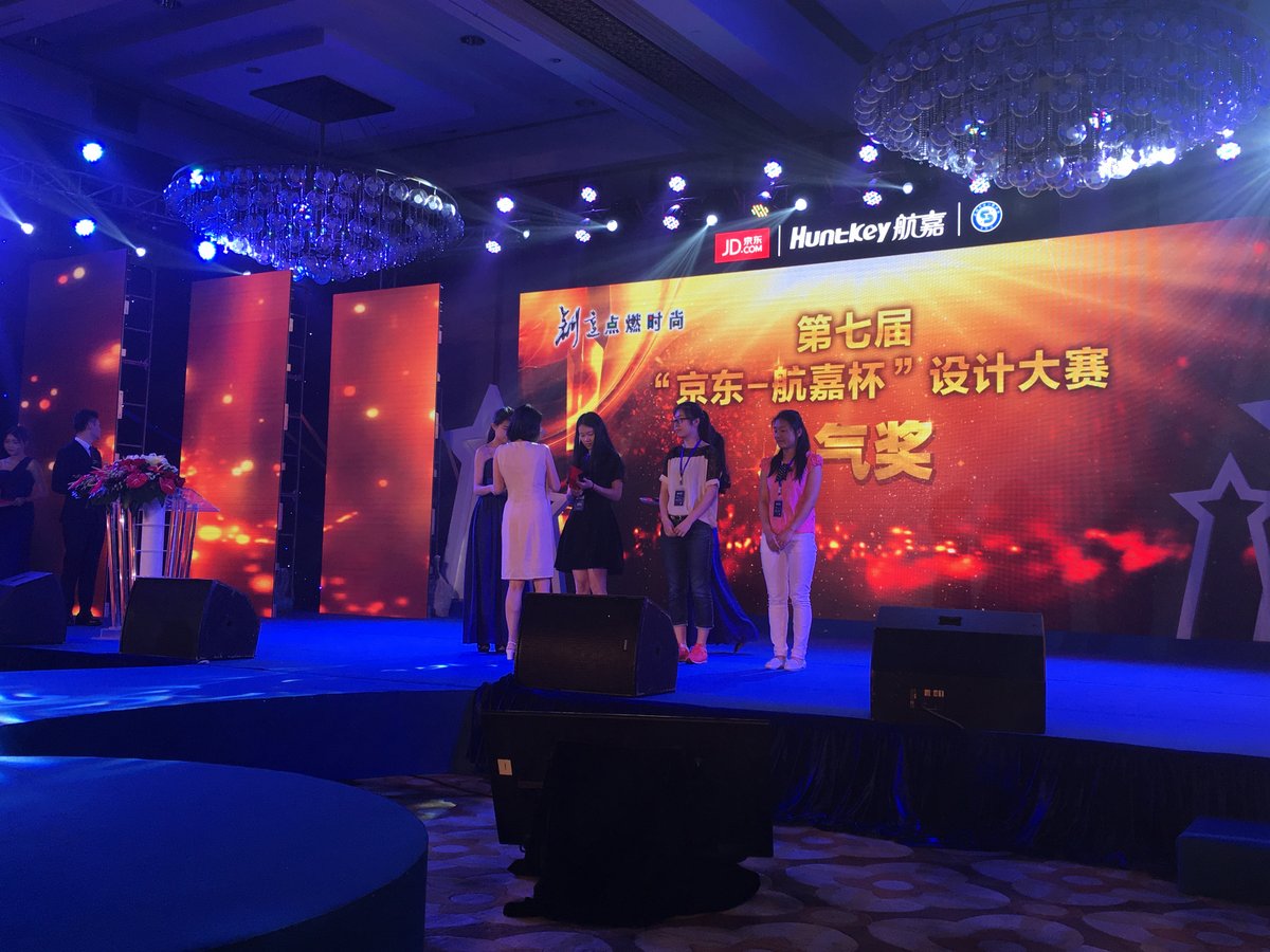 一场发布会喊出了新国标，第七届京东-航嘉杯设计大赛发布会回顾