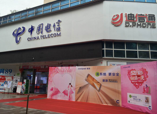 又有惊喜,酷派锋尚max双系统