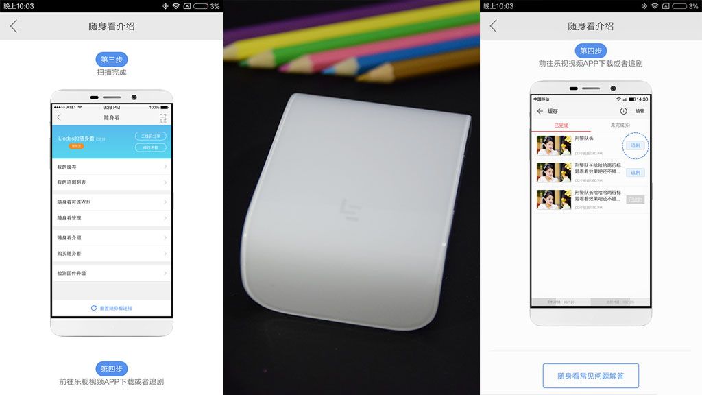 没有流量下载的电视可以看吗,乐视能免流量看电视剧