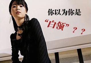 上海月入10000以上的职业,在上海怎么干兼职比全职挣钱