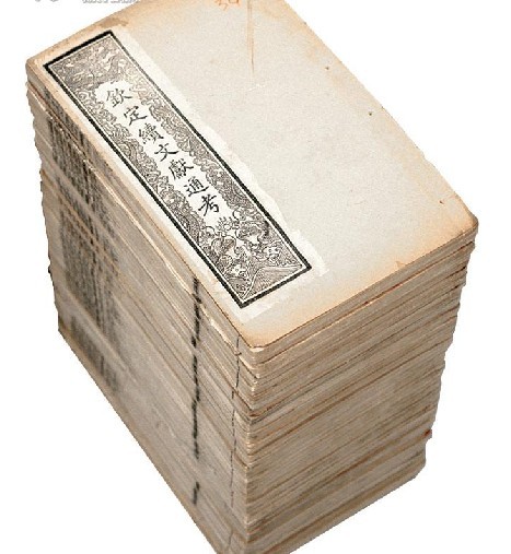 国学常识讲的什么,古代最全的七政四余书籍