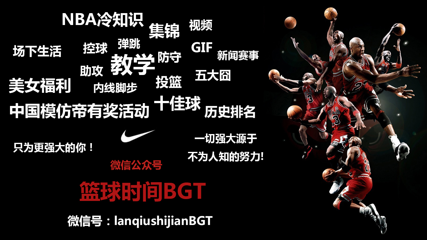 NBA巨星的超弱短板！乔丹最烂记录无人能破！卡特短板最致命！