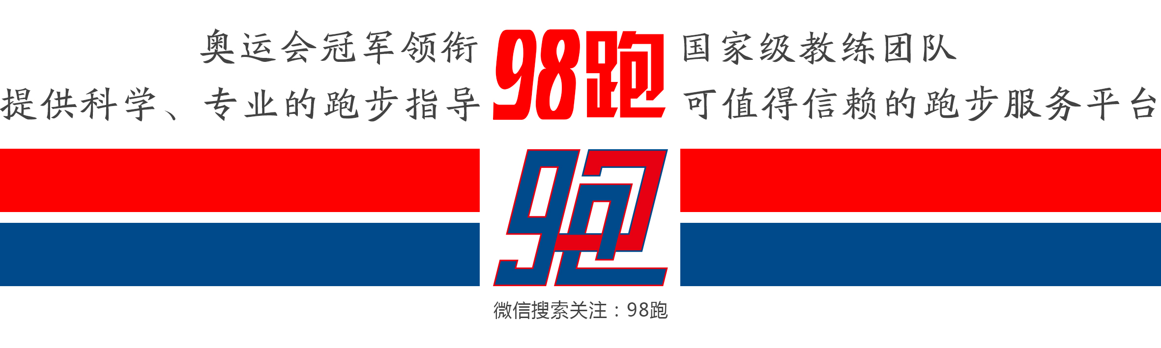 业余选手跑马拉松需要穿竞速鞋吗,业余跑者可以穿钉鞋