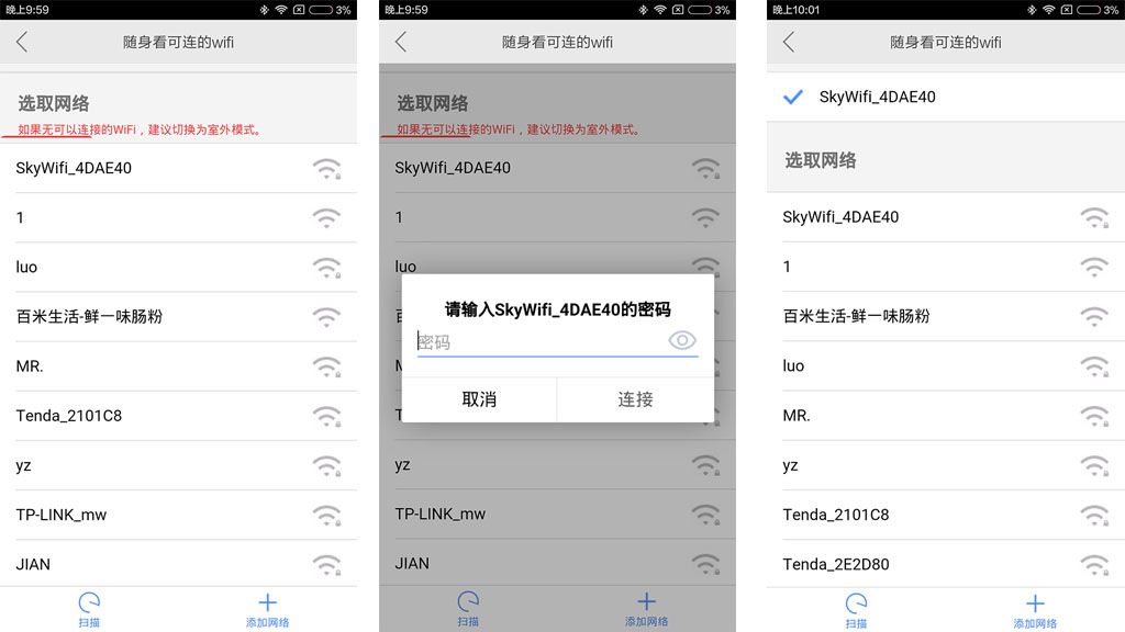 没有流量下载的电视可以看吗,乐视能免流量看电视剧