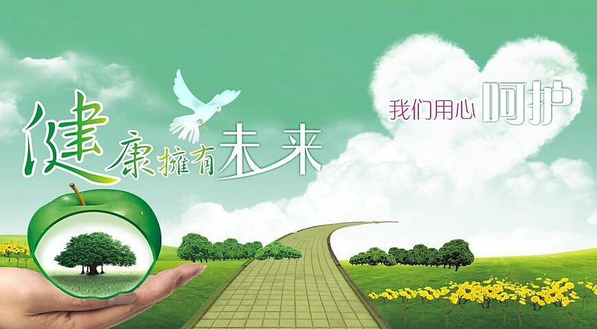 健康管理的策略,健康管理的基本策略视频