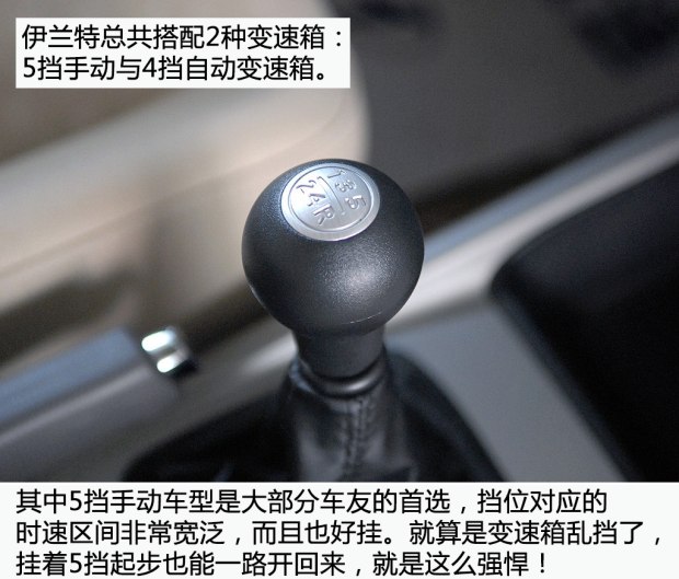 2万二手伊兰特,04年现代伊兰特二手价格