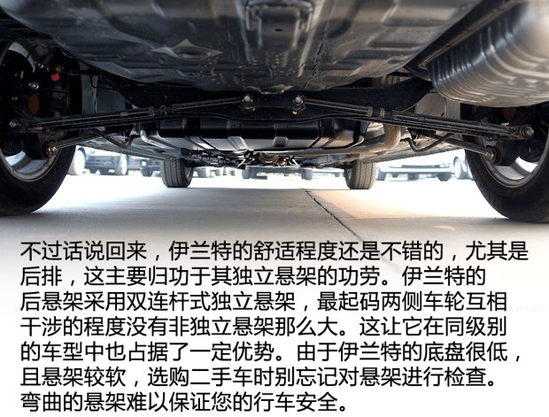 2万二手伊兰特,04年现代伊兰特二手价格