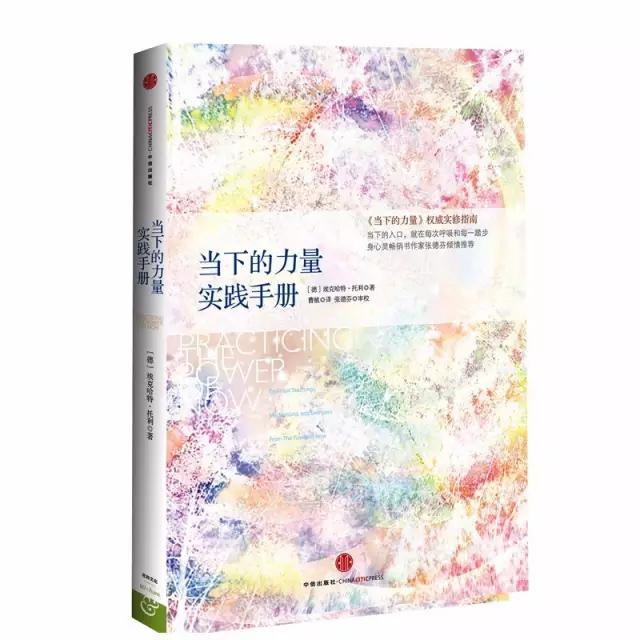 这6本书，教你管好自己的小情绪