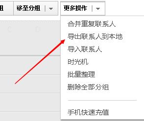 微信怎么加人才不被封？远离冻结微信号，轻松日加千人！