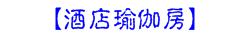 去广东增城玩有哪些攻略,广州周末好去处增城