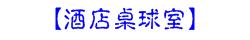 去广东增城玩有哪些攻略,广州周末好去处增城