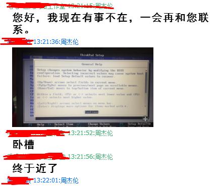 联想bios为什么安装失败,联想bios设置错误如何恢复