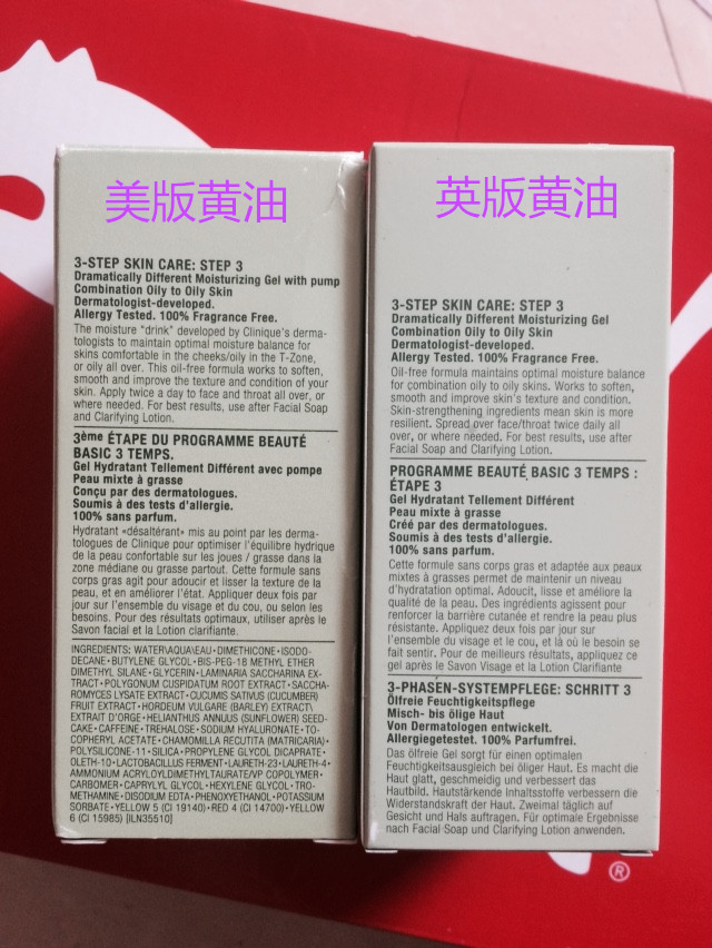 倩碧黄油是酸类成分吗,倩碧天才黄油无油乳液125ml