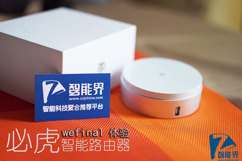 别墅家用路由器,别墅路由器十大排名