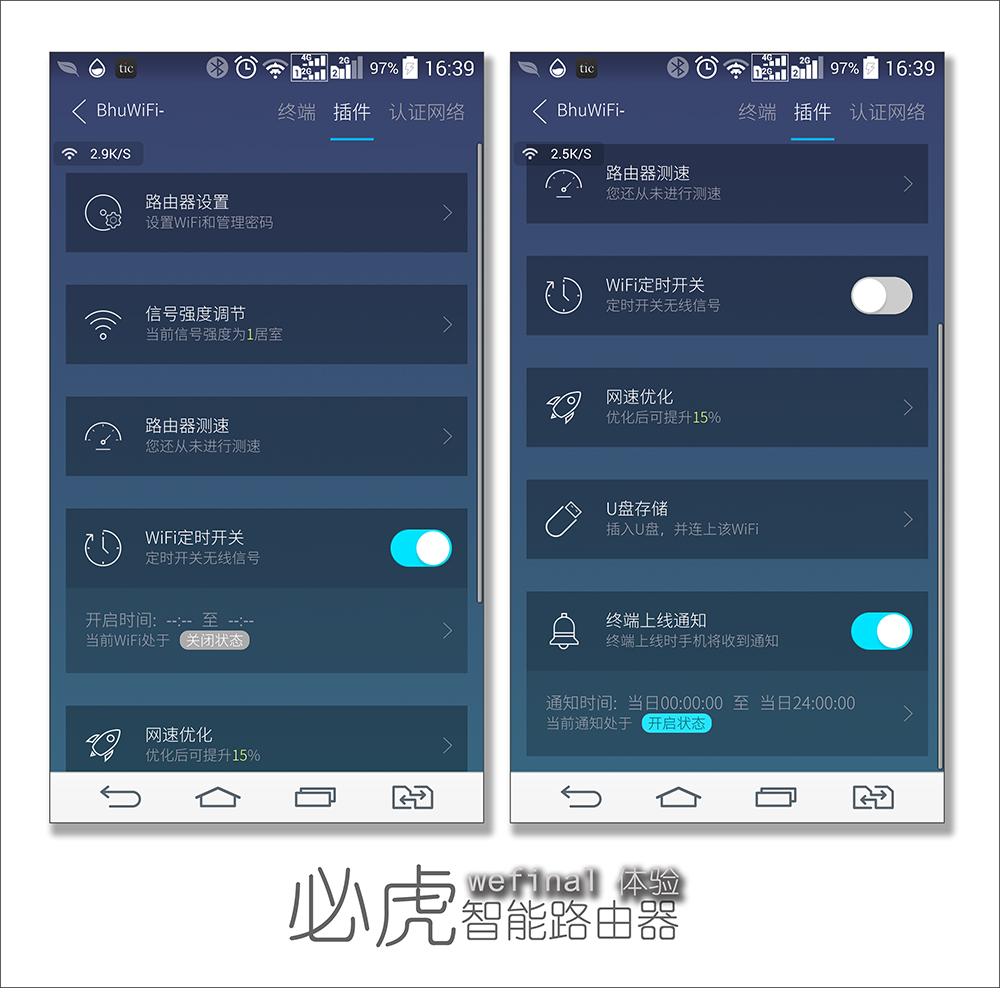 别墅家用路由器,别墅路由器十大排名