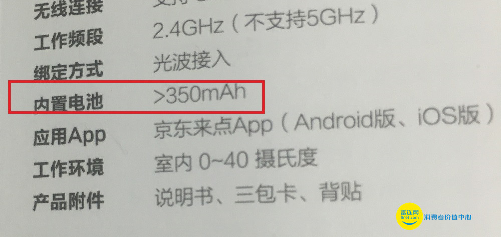 懒人的胜利京东来点一键购物体验