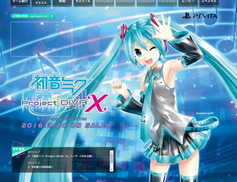 游戏界的小黄曲？这下“耳朵怀孕了”不是空话了