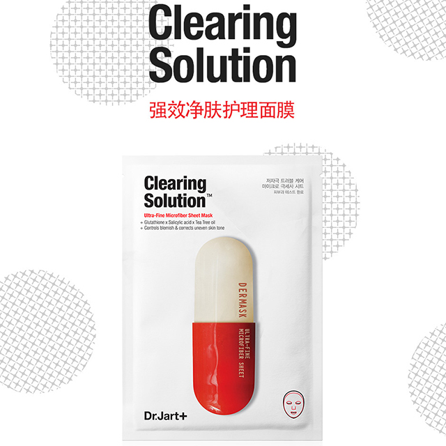 蒂佳婷drjart补水面膜,drjart蒂佳婷药丸面膜灰色评价