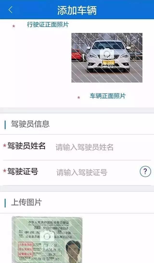 外地车进京证在线办理,进京证在线办理app官网