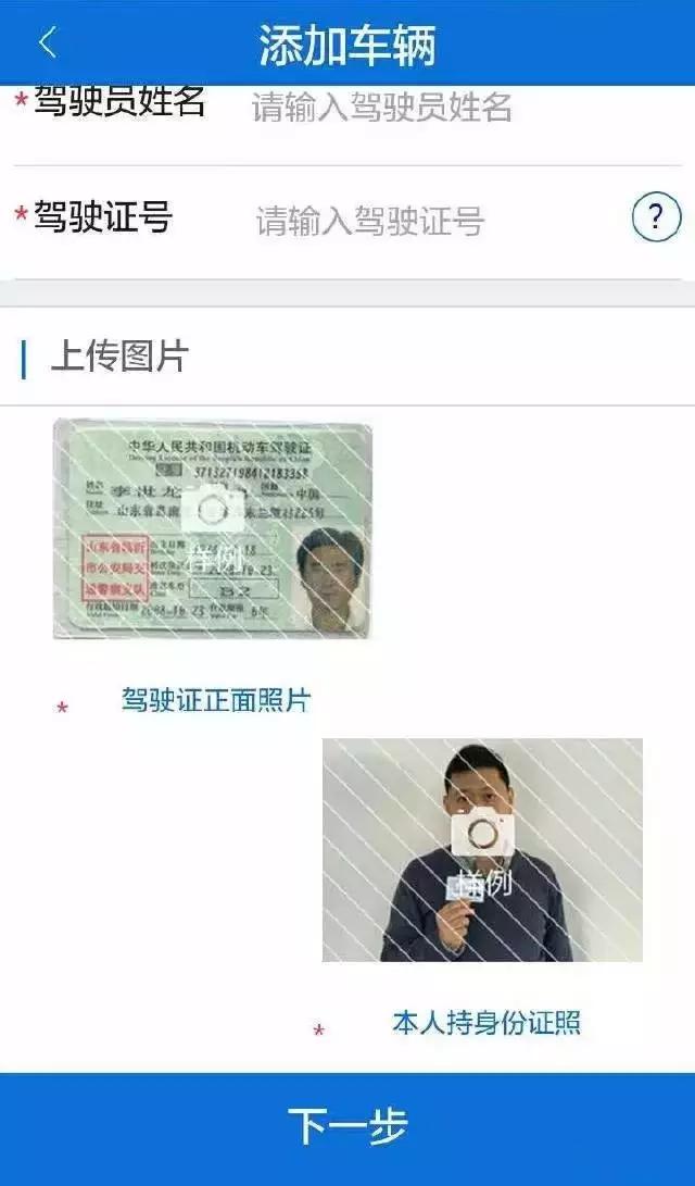 外地车进京证在线办理,进京证在线办理app官网