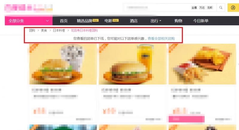 马鞍山真正的美食小店,马鞍山市老字号美食店