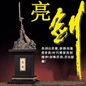 “亮剑”糖尿病，五大战术封杀并发症