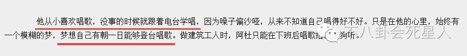 45岁阿杜心酸现状,消失10年的阿杜现状