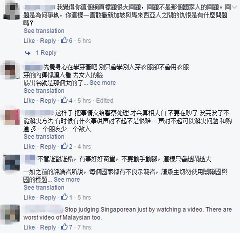 新加坡街头女孩被殴打,马来西亚马来人殴打华人事件