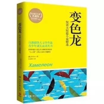 6部读了就停不下来的短篇小说集