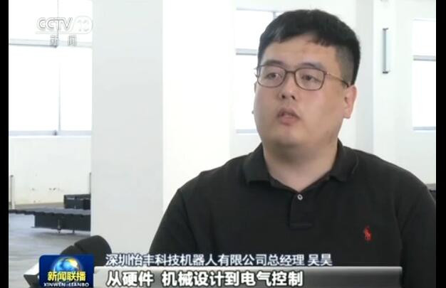 围观深圳产“最牛停车机器人”，人家都上《新闻联播》啦！