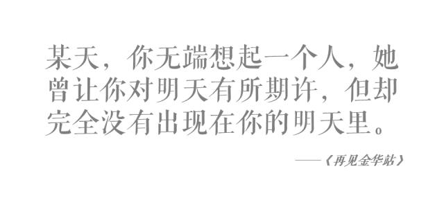 浙就那么说|在这个适宜表白的日子，我选择放弃你