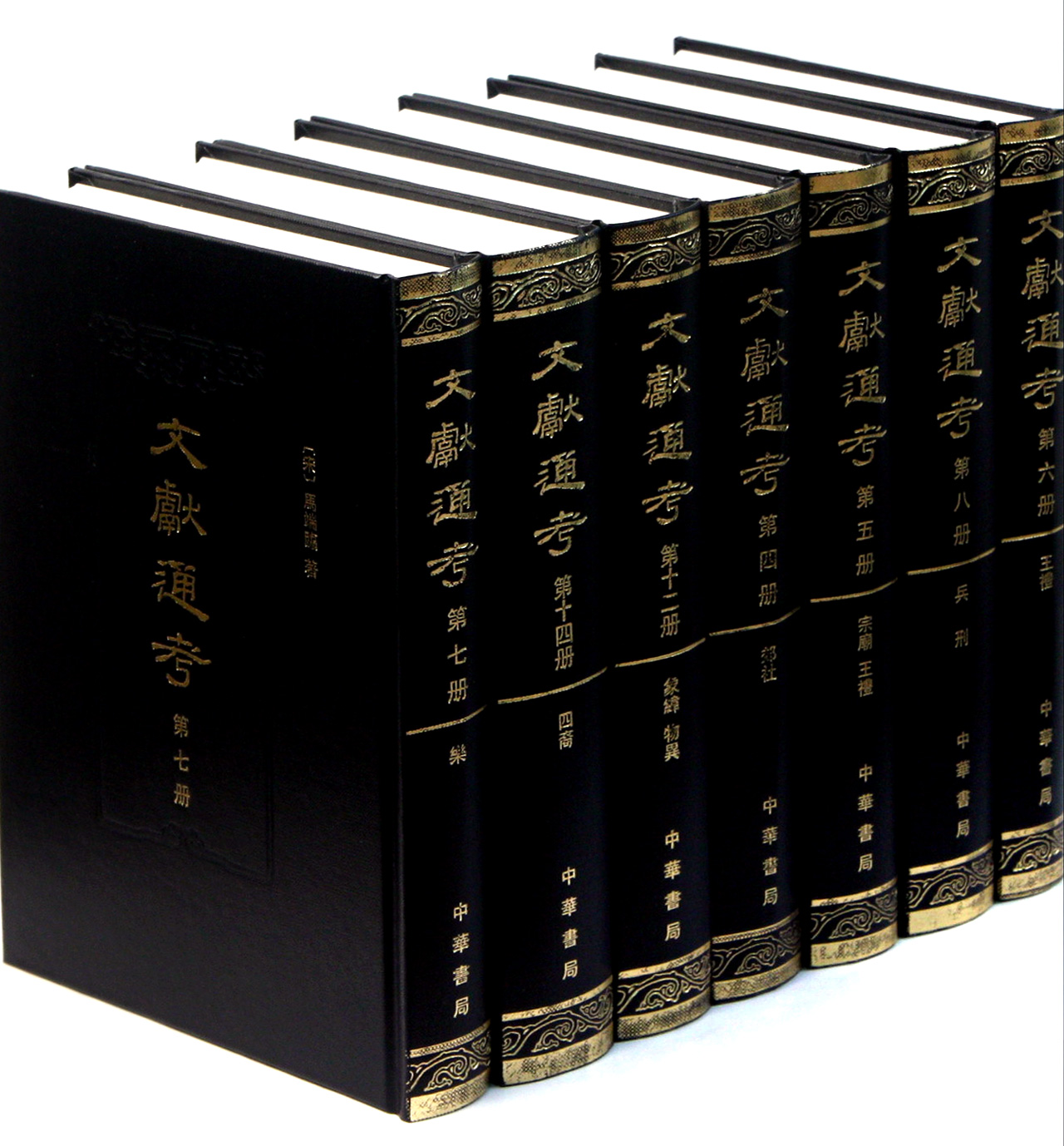 国学常识讲的什么,古代最全的七政四余书籍